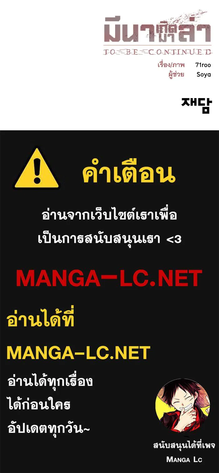 หน้า 97