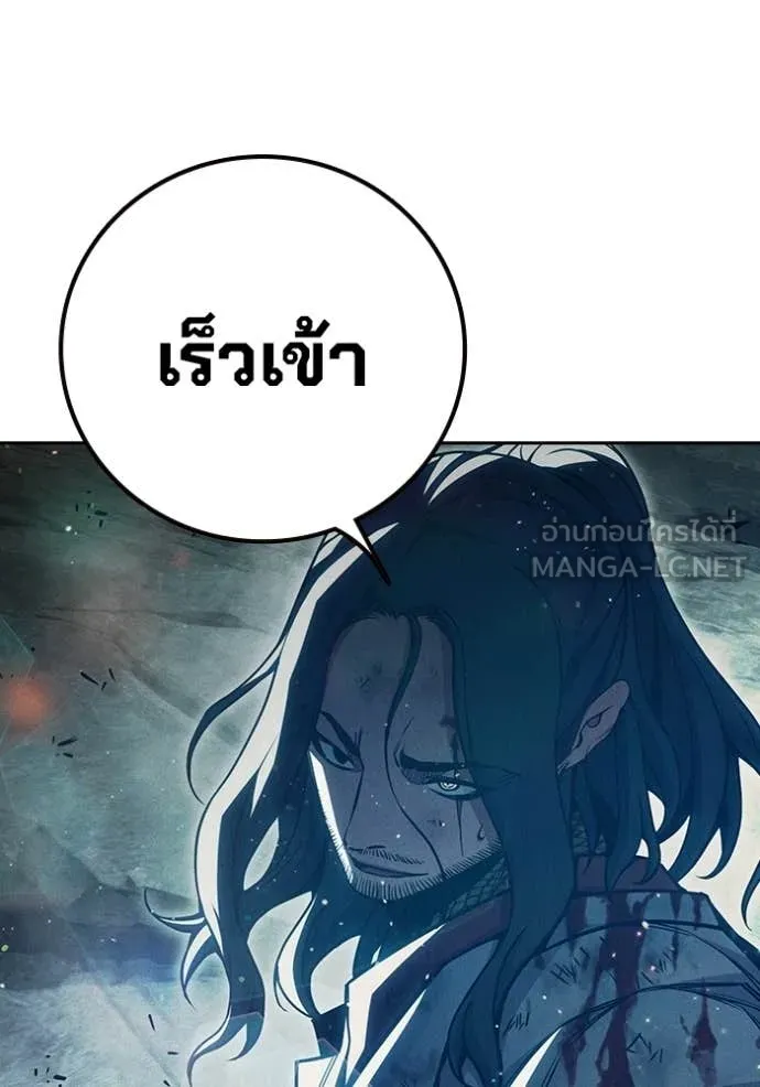 หน้า 191