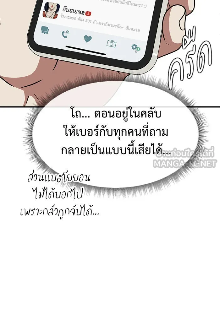 หน้า 138