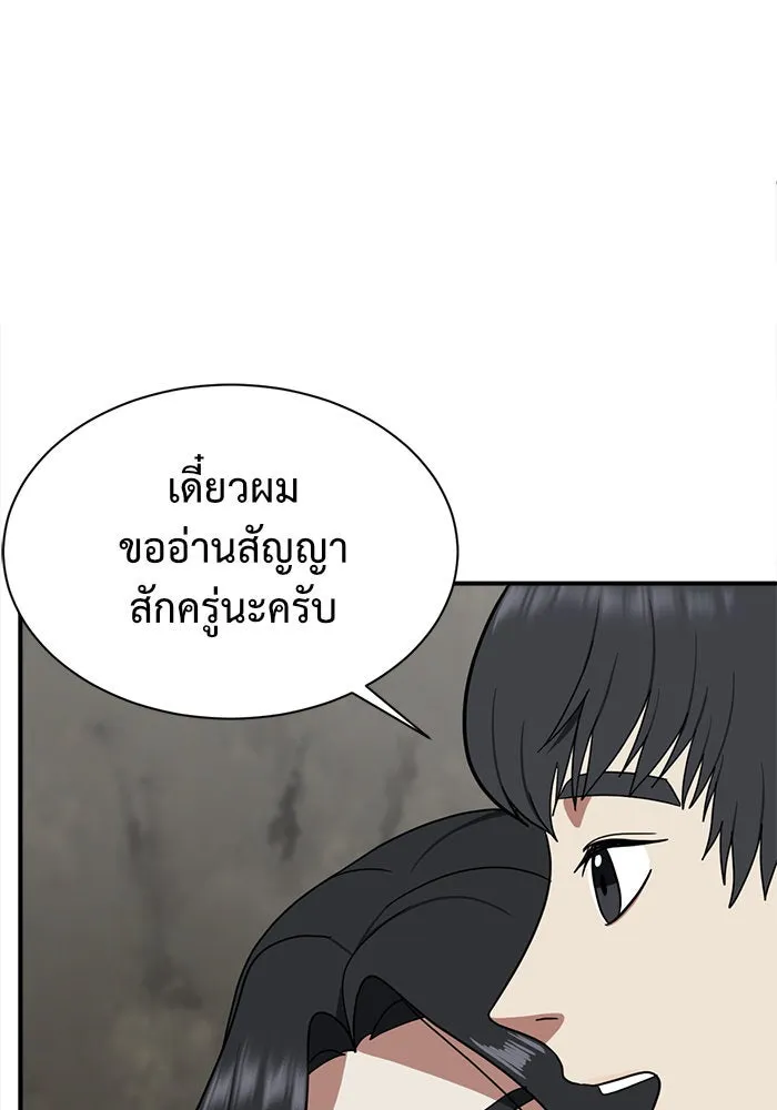 หน้า 125