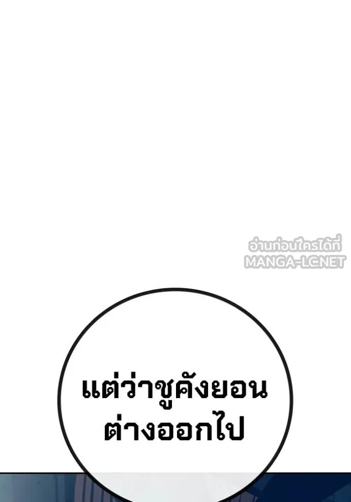 หน้า 156