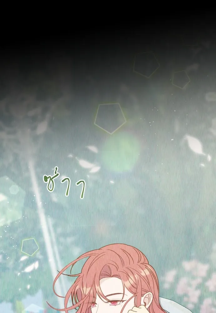 หน้า 133