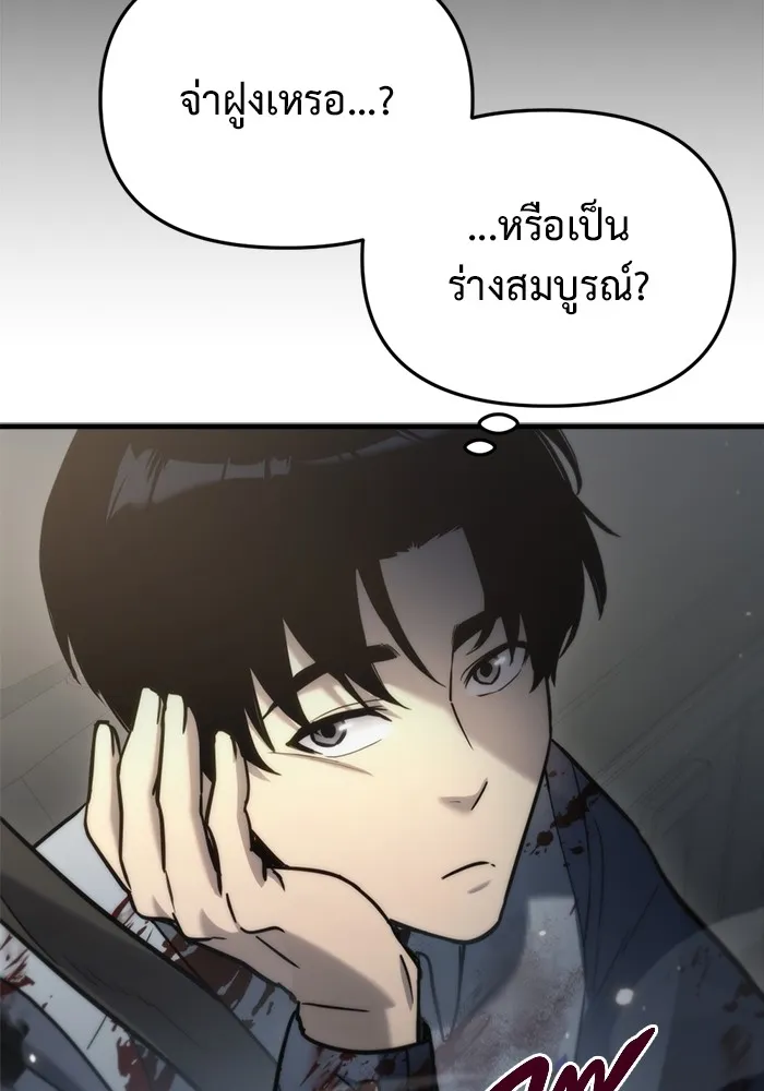 หน้า 136