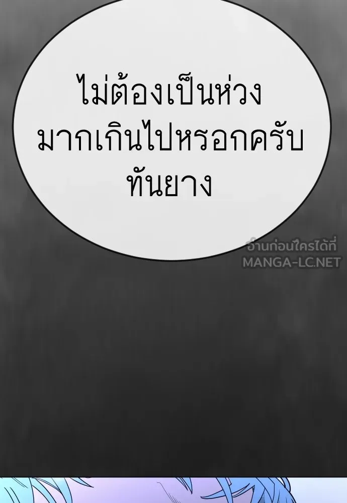 หน้า 150
