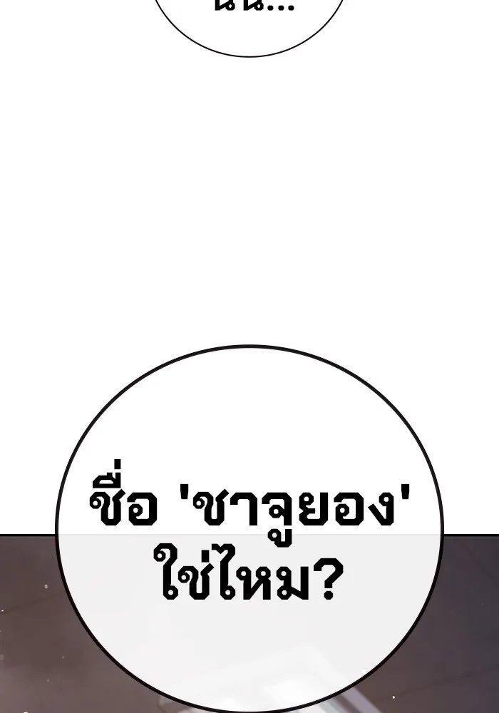 หน้า 167