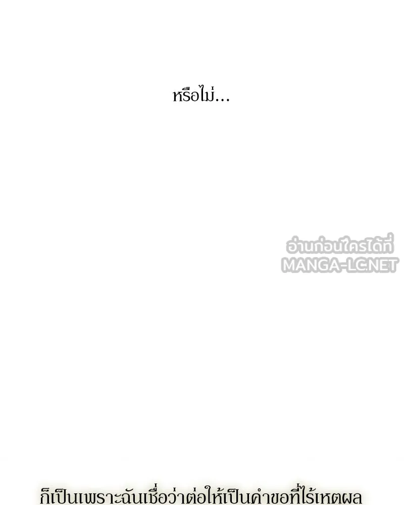 หน้า 150