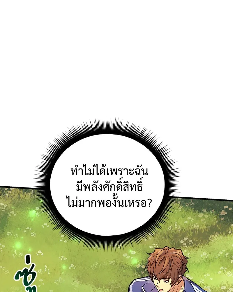 หน้า 169
