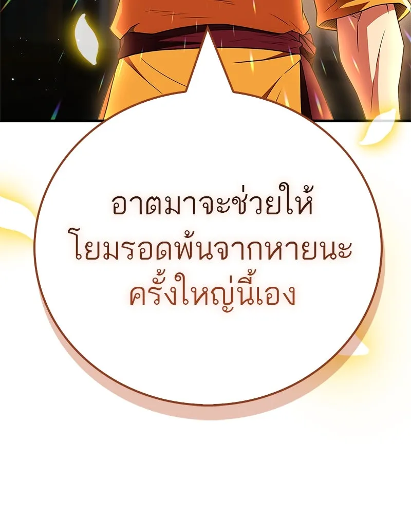 หน้า 176