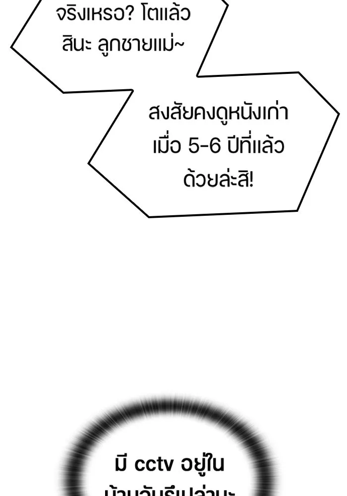 หน้า 101