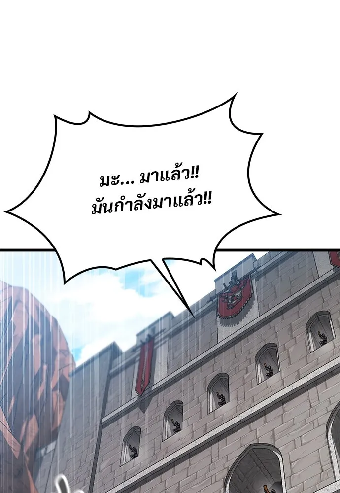 หน้า 112