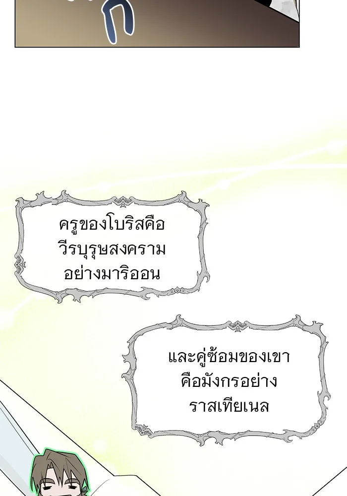หน้า 73