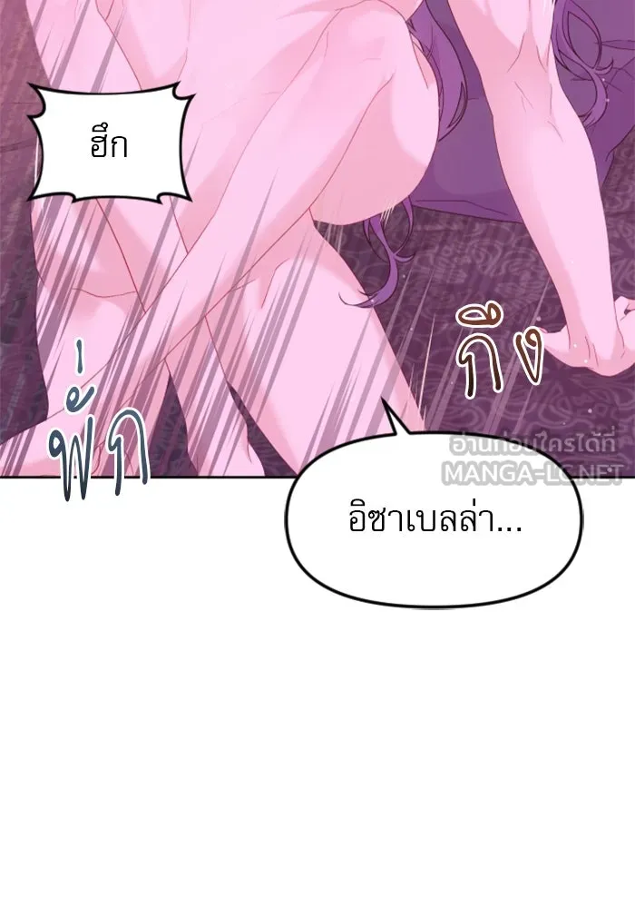 หน้า 111