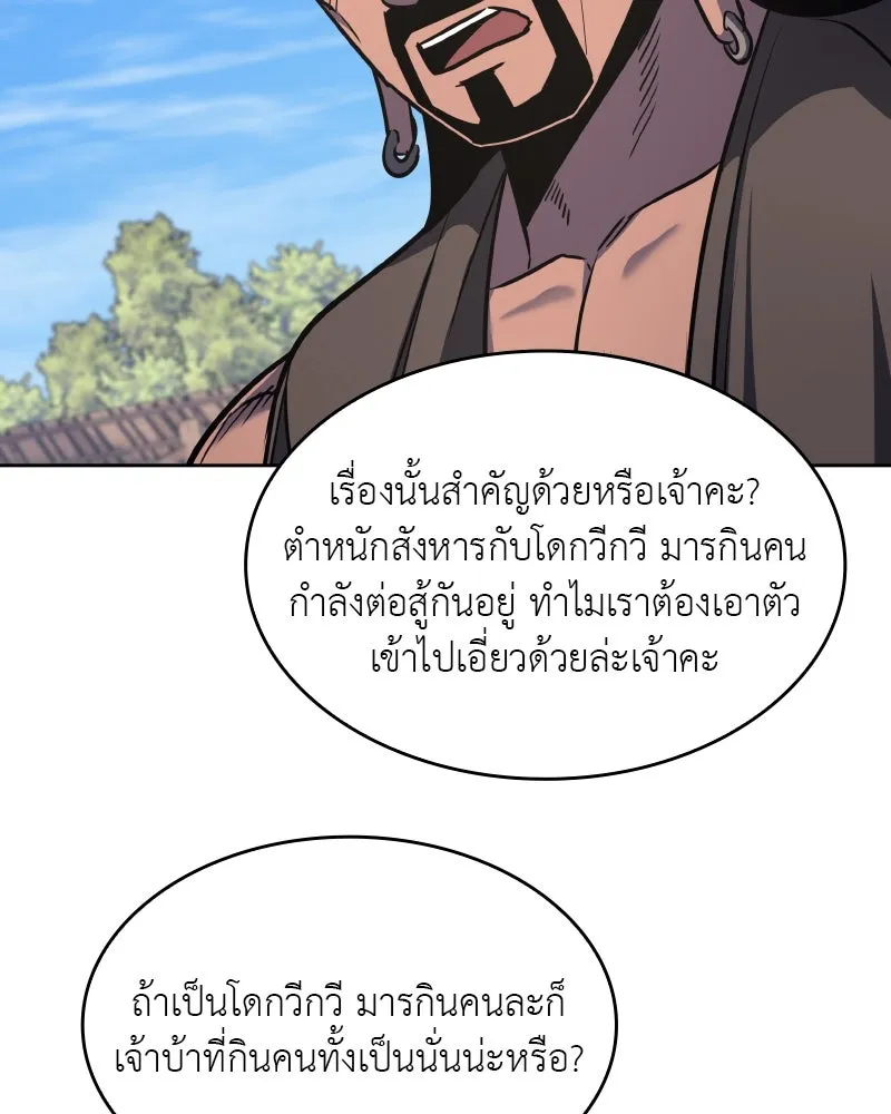 หน้า 176