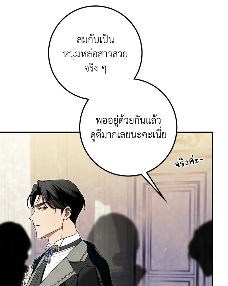 หน้า 79