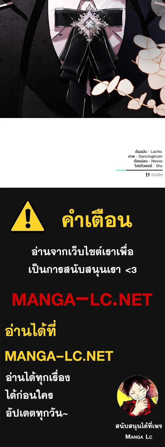 หน้า 108