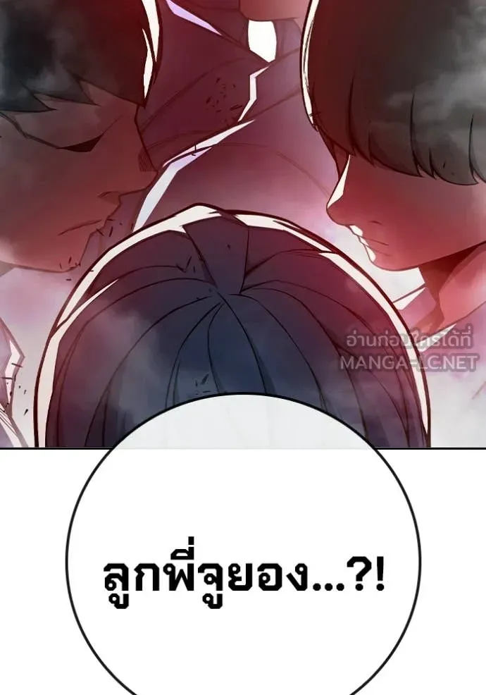 หน้า 222