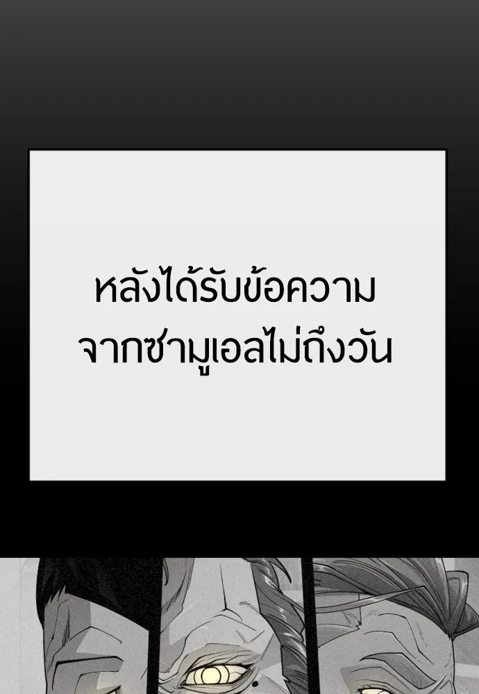 หน้า 119