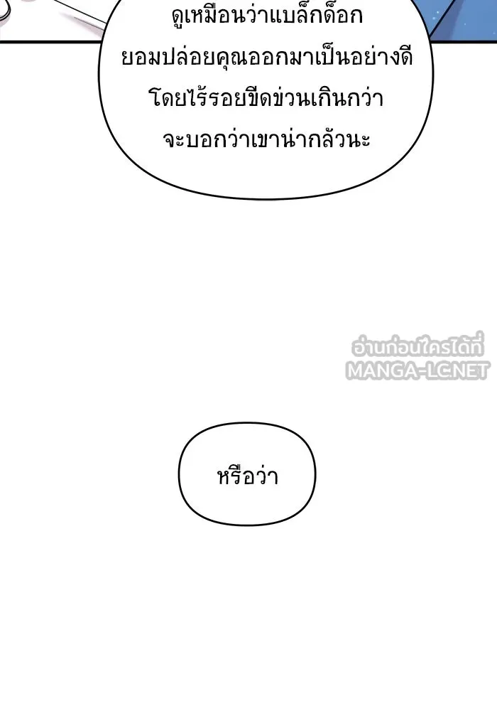 หน้า 75