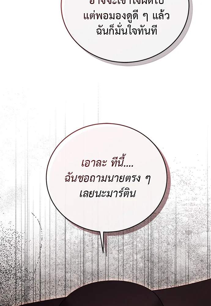 หน้า 94