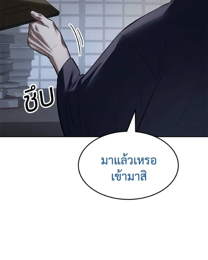 หน้า 155