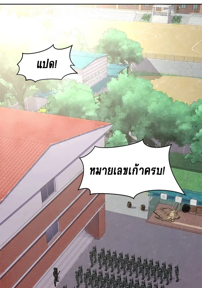 หน้า 85