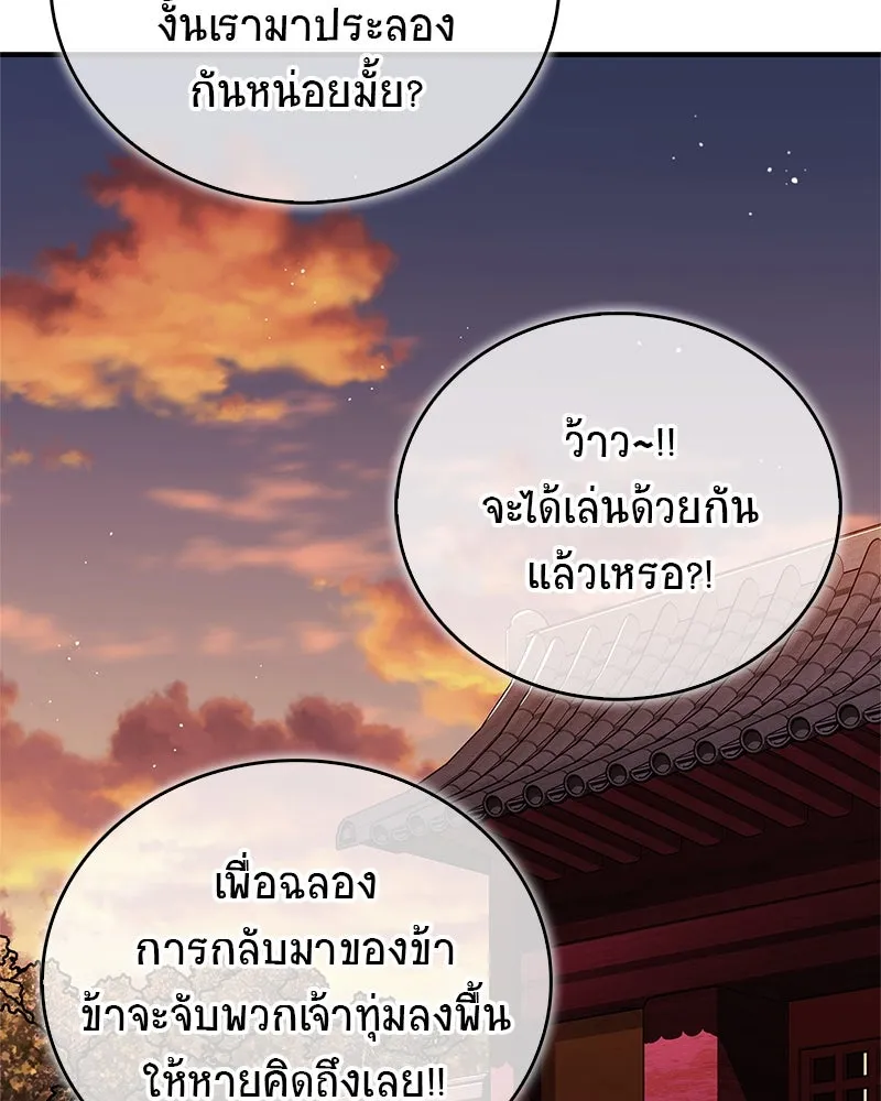 หน้า 125