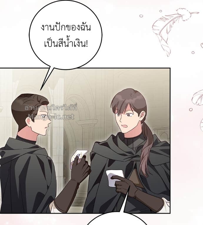 หน้า 111