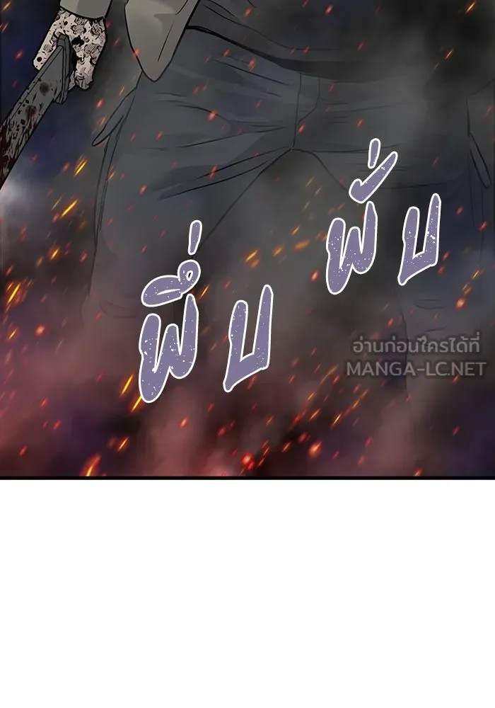 หน้า 93