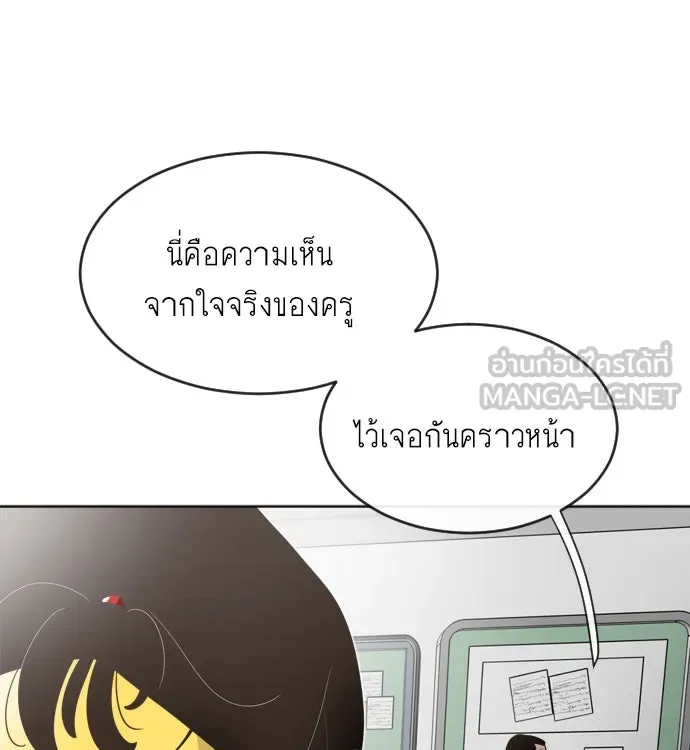 หน้า 129