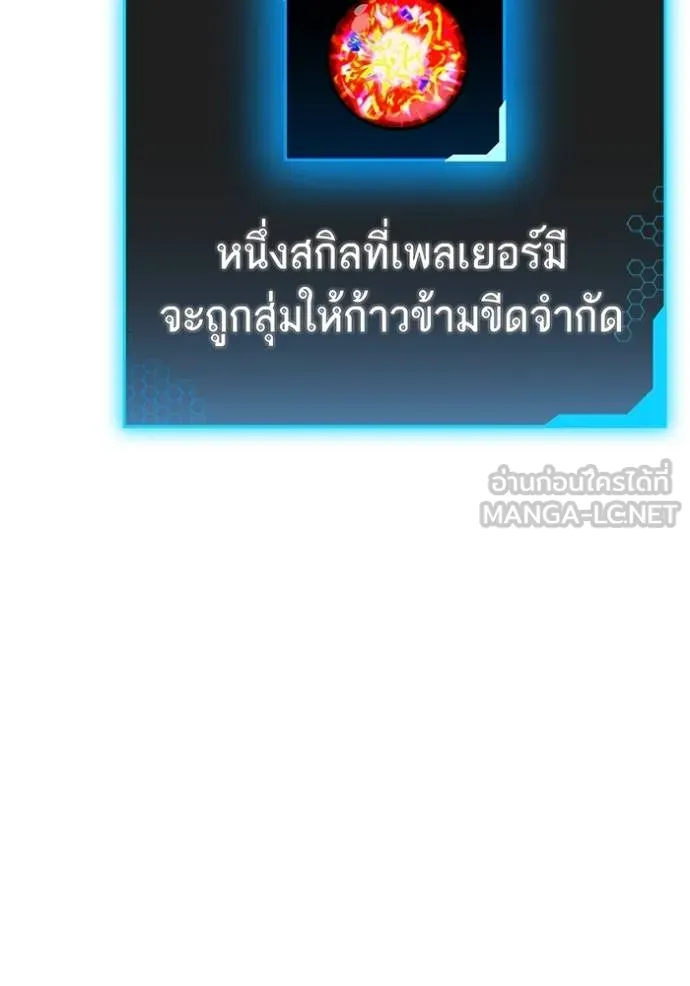หน้า 88