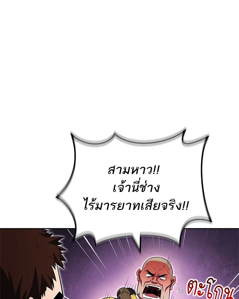 หน้า 137