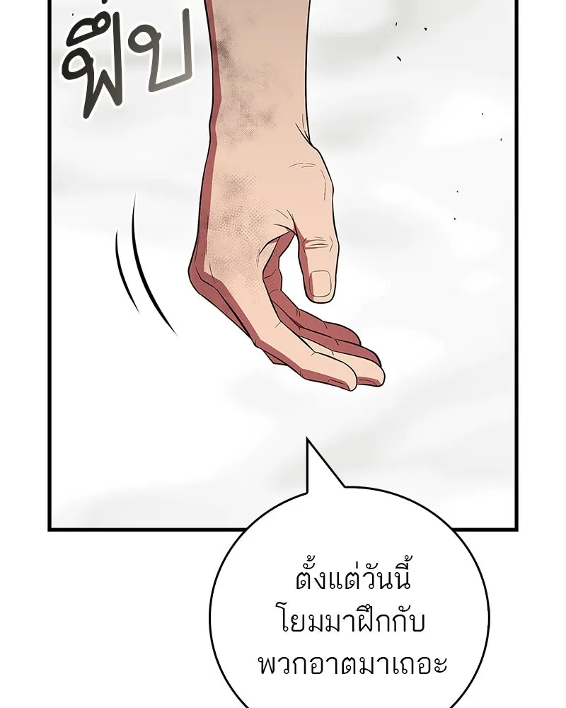 หน้า 158