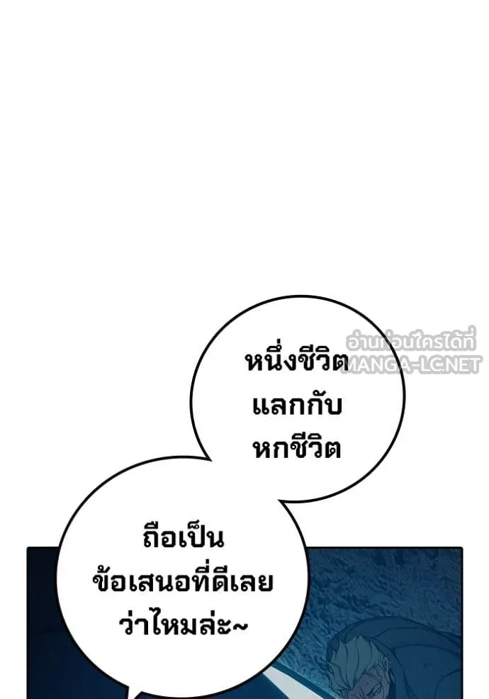 หน้า 99