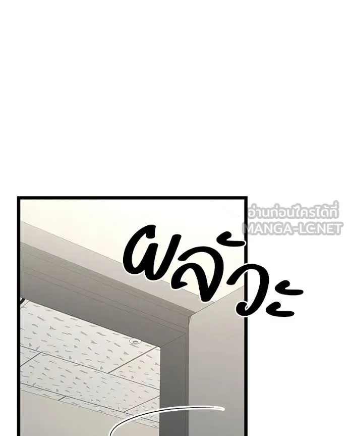 หน้า 99