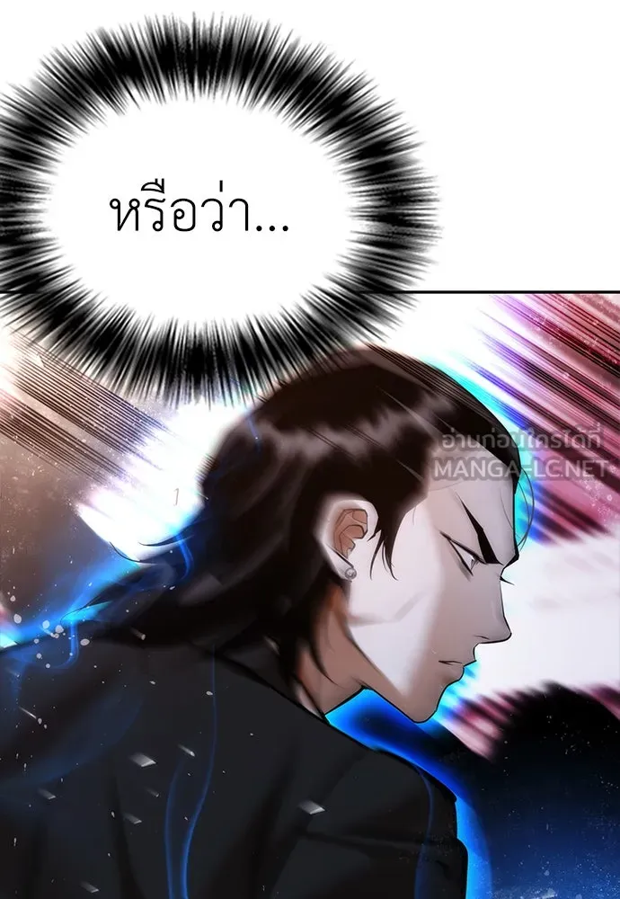 หน้า 129