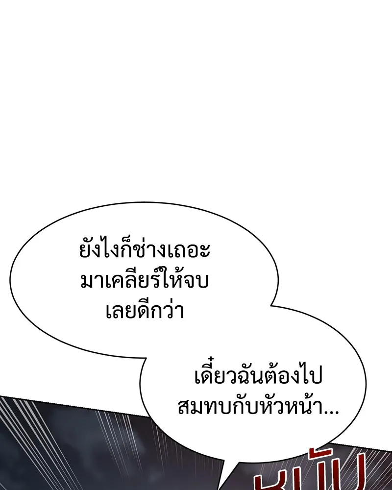 หน้า 101
