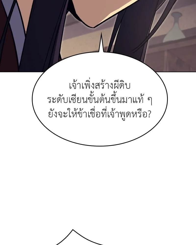 หน้า 131