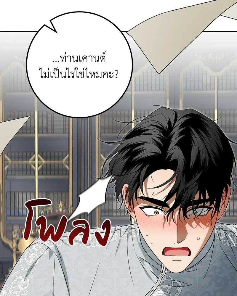 หน้า 122