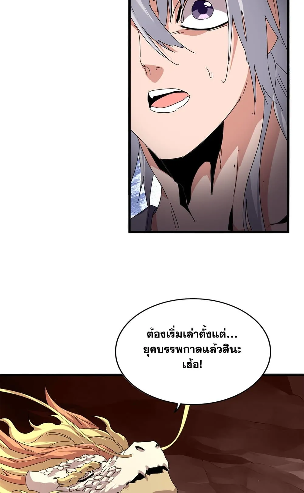 หน้า 25