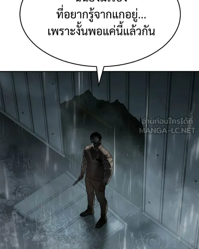 หน้า 195