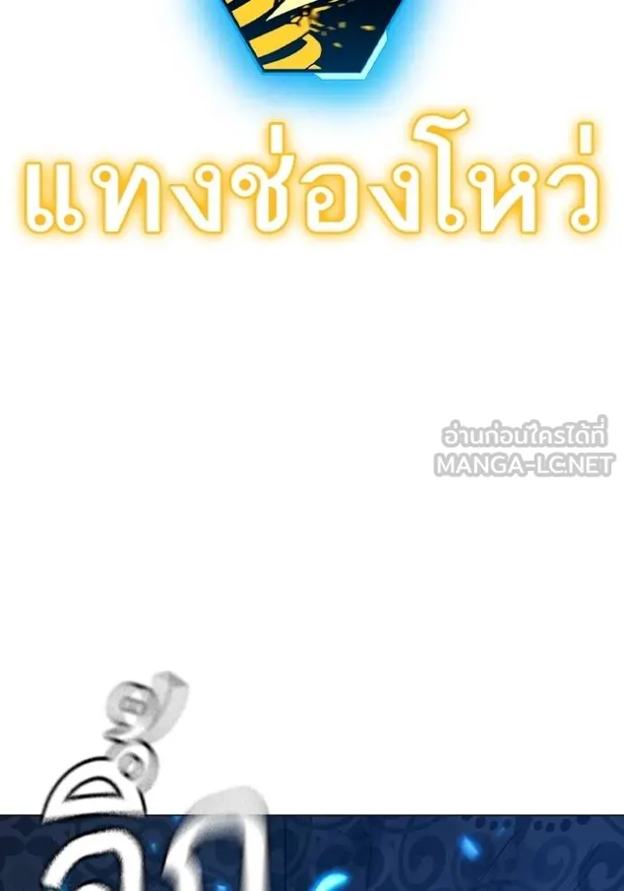 หน้า 154