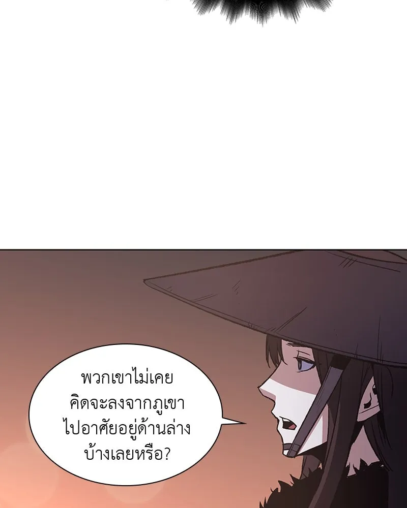 หน้า 121