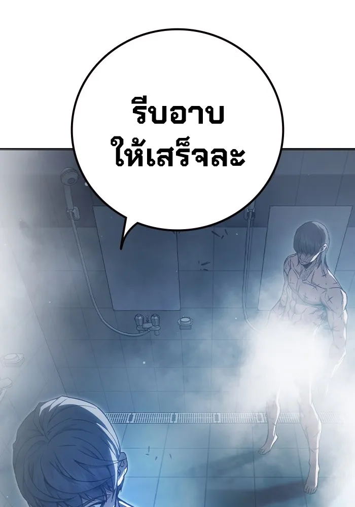 หน้า 151