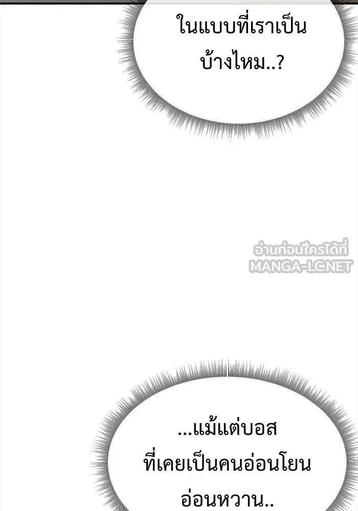 หน้า 150