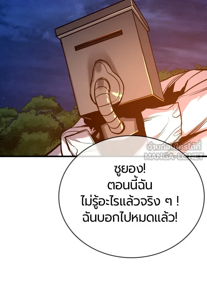 หน้า 108