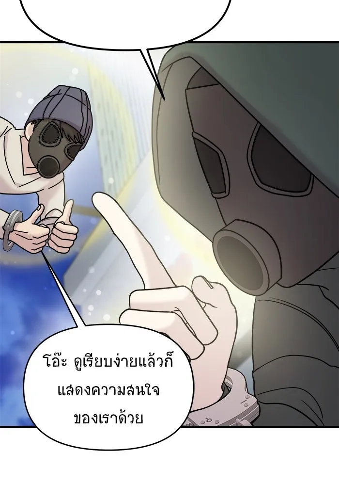 หน้า 122