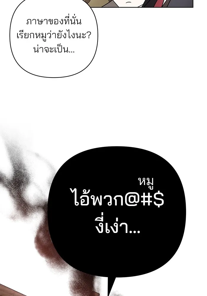 หน้า 122