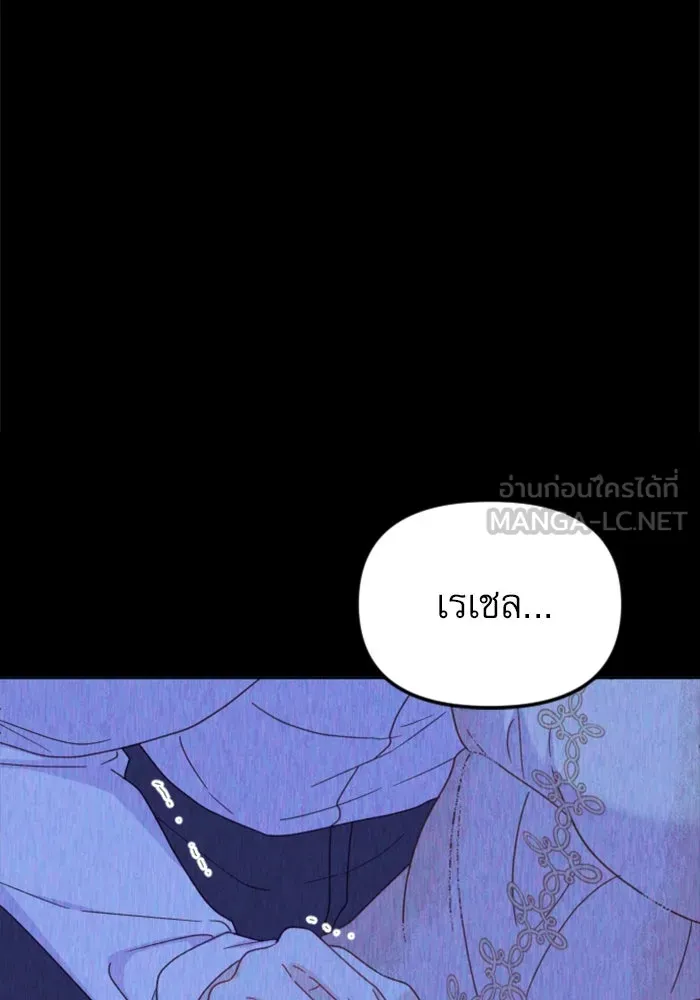 หน้า 111