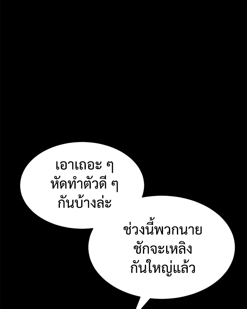 หน้า 158