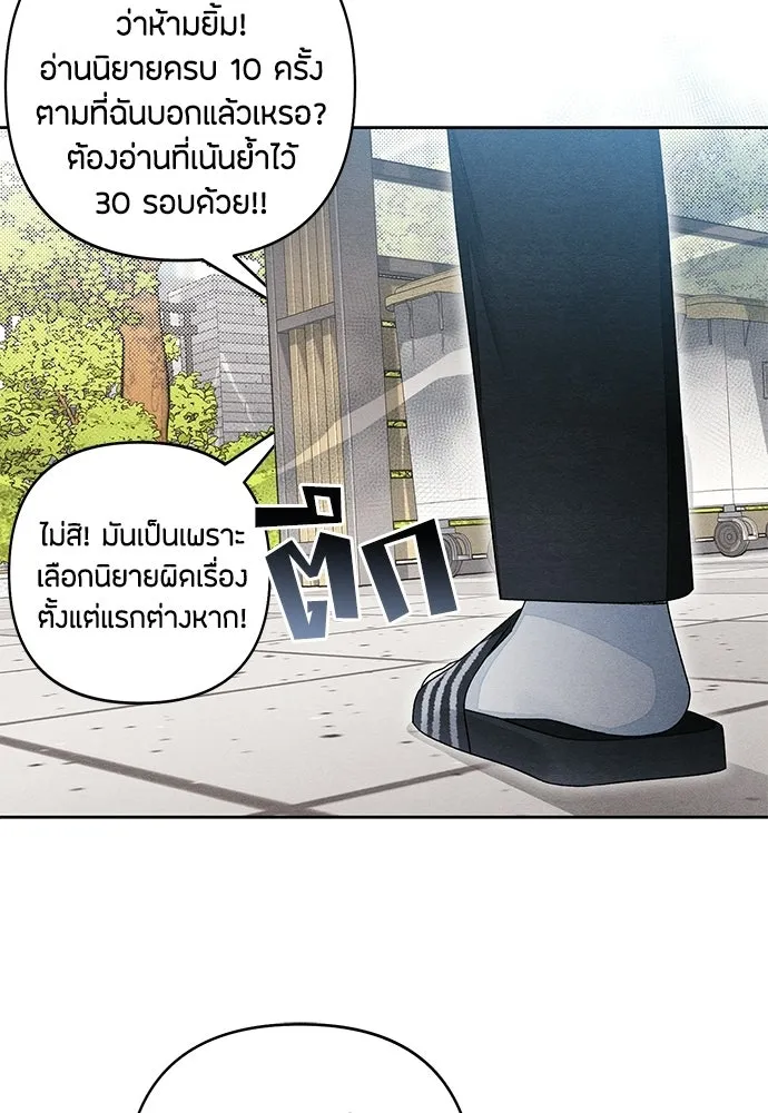 หน้า 79